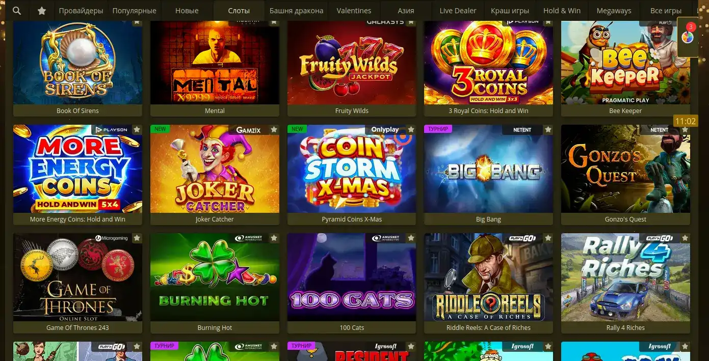 Альтернативный доступ через зеркало Betwinner casino